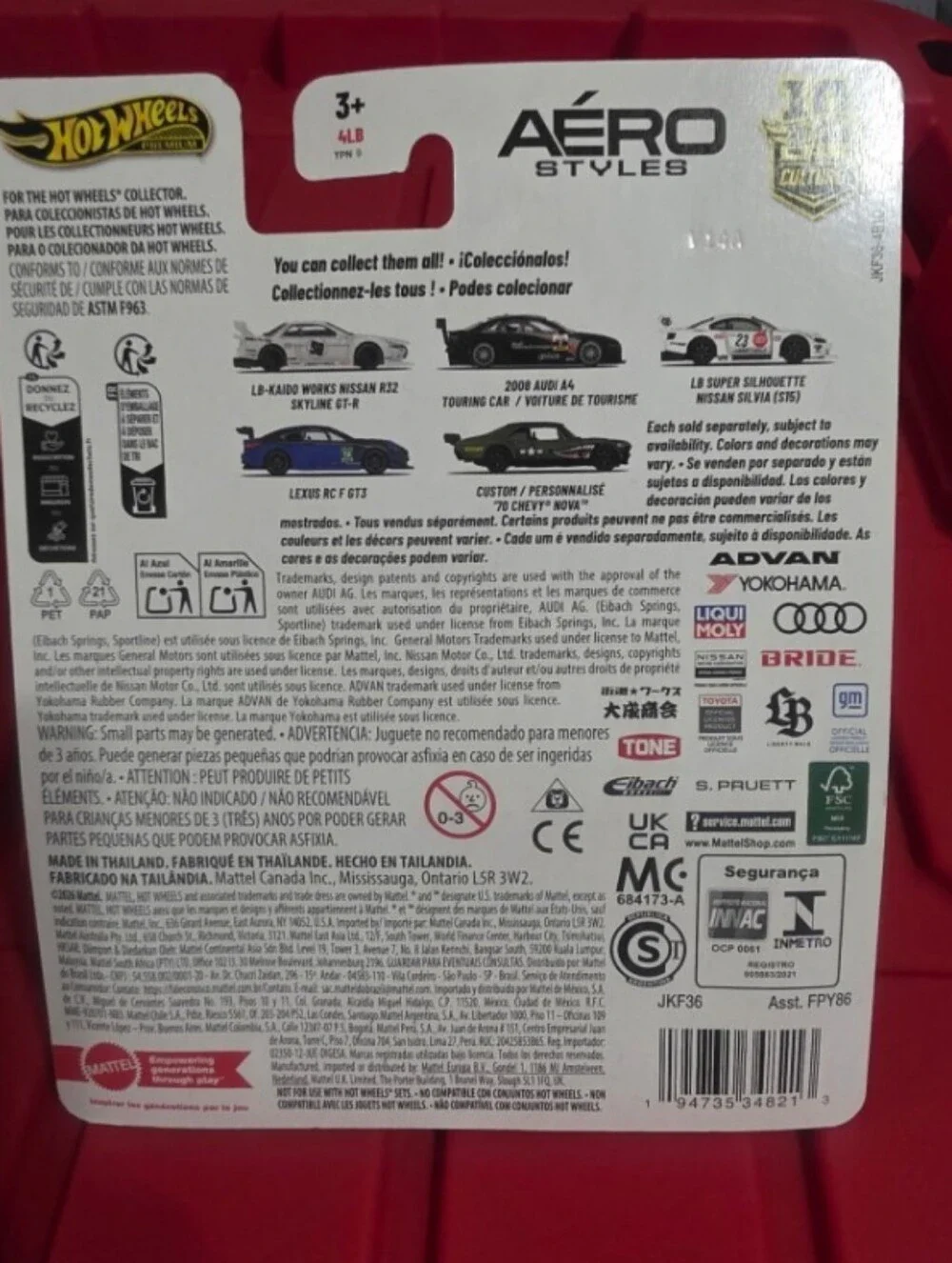 Hot Wheels Rare Aero Style Super Silloette Gold Nissan
